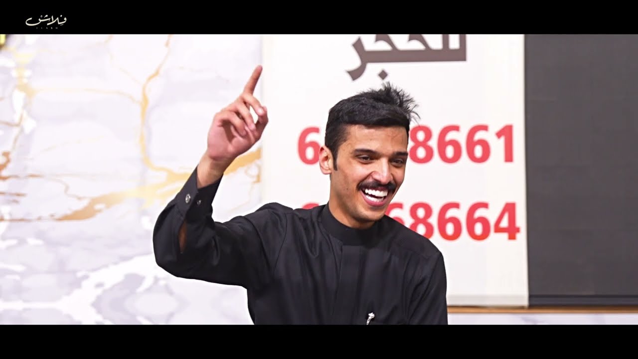 افراح العصري | 28.1.2025