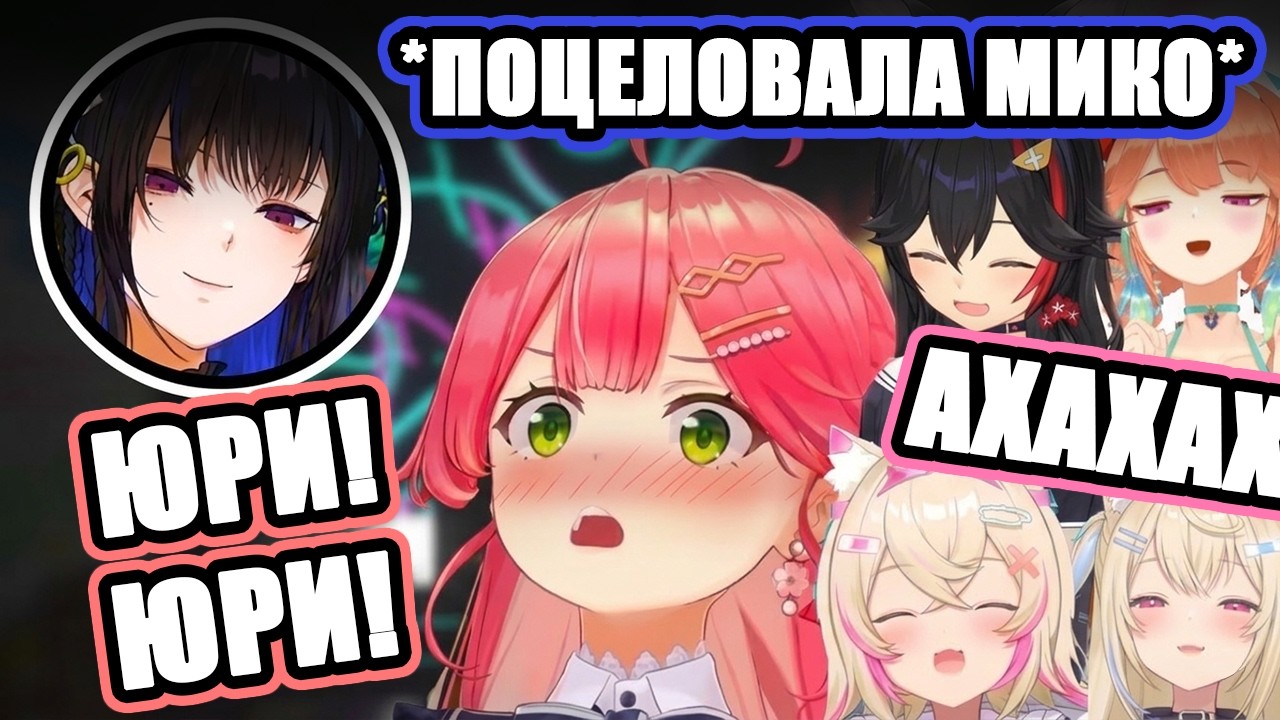 Hololive EN, ID, JP встретились и устроили настоящий ХАОС