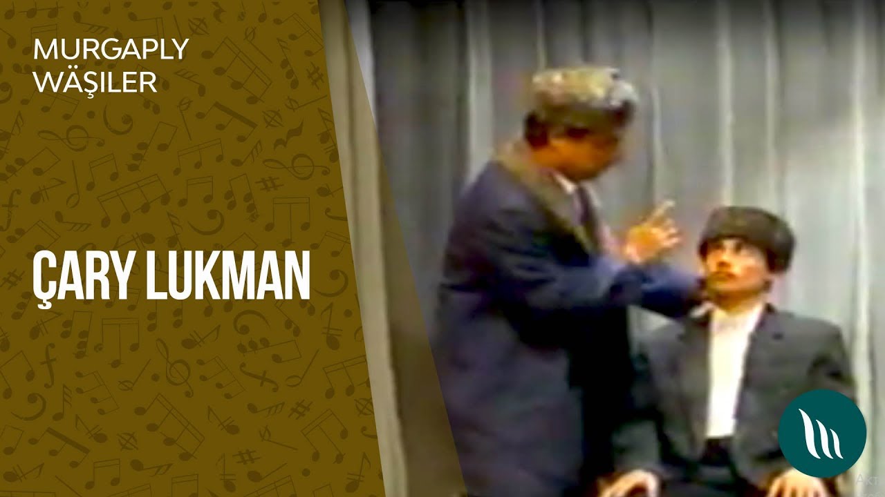 Degişme - Çary lukman (Murgaply wäşiler)