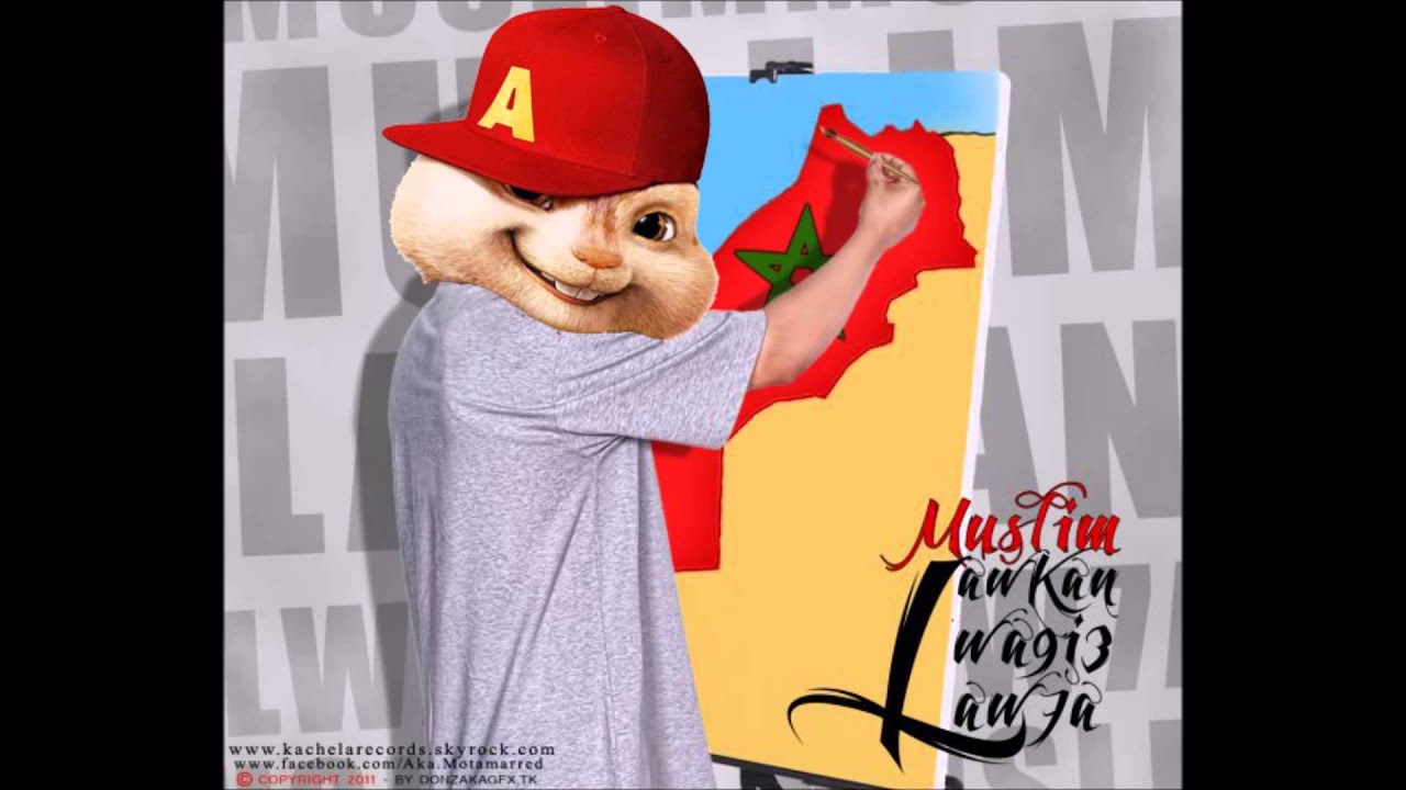 Muslim - Law Kan Lwa9i3 Law7a (ألفين والسنجاب)