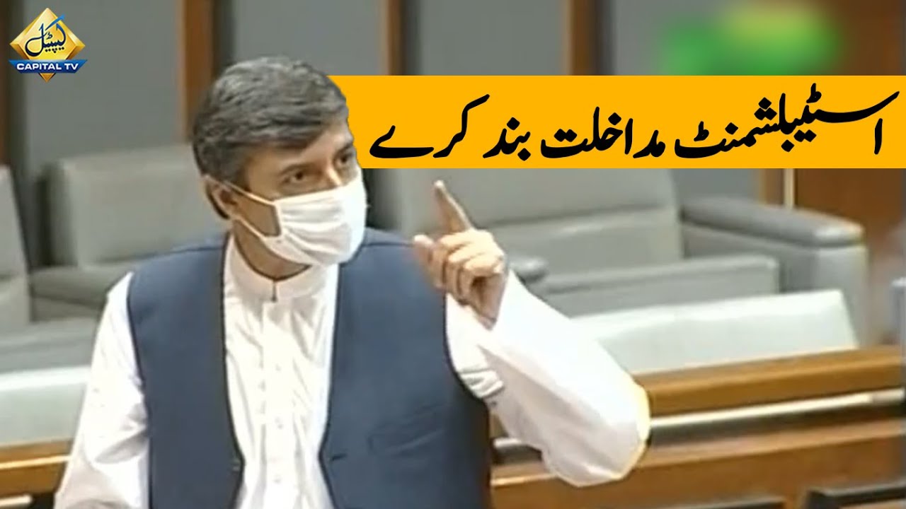 Establishment Mudakhalat Band Kare | Muhammad Usman Khan Kakar Blasting Speech in Senate today