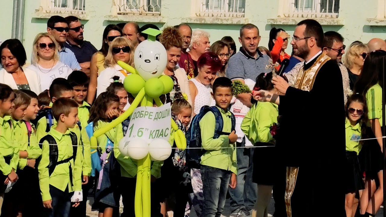 Откриване на учебната година в ОУ 
