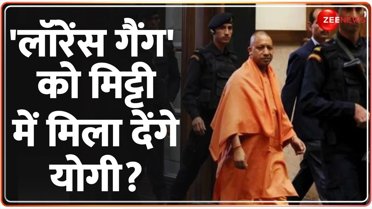 Deshhit: 'लॉरेंस गैंग' को मिट्टी में मिला देंगे योगी? | Lawrence Bishnoi vs Yogi |Salman Khan Update
