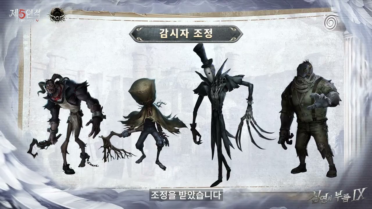 심연의 부름 IX 예선전 공식 버전 가이드 감상~!