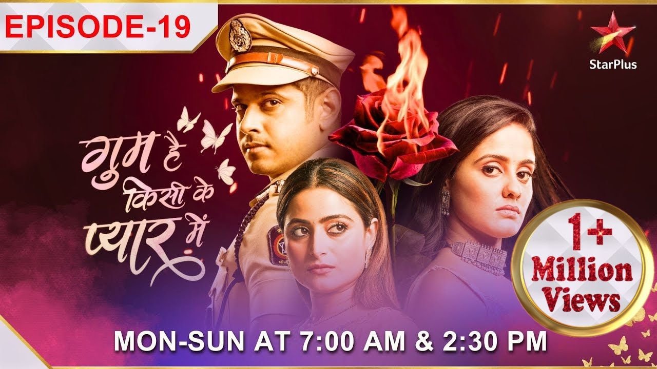 Ghum Hai Kisikey Pyaar Meiin | Episode 19 | Kya Virat bacha lega Sai ko?