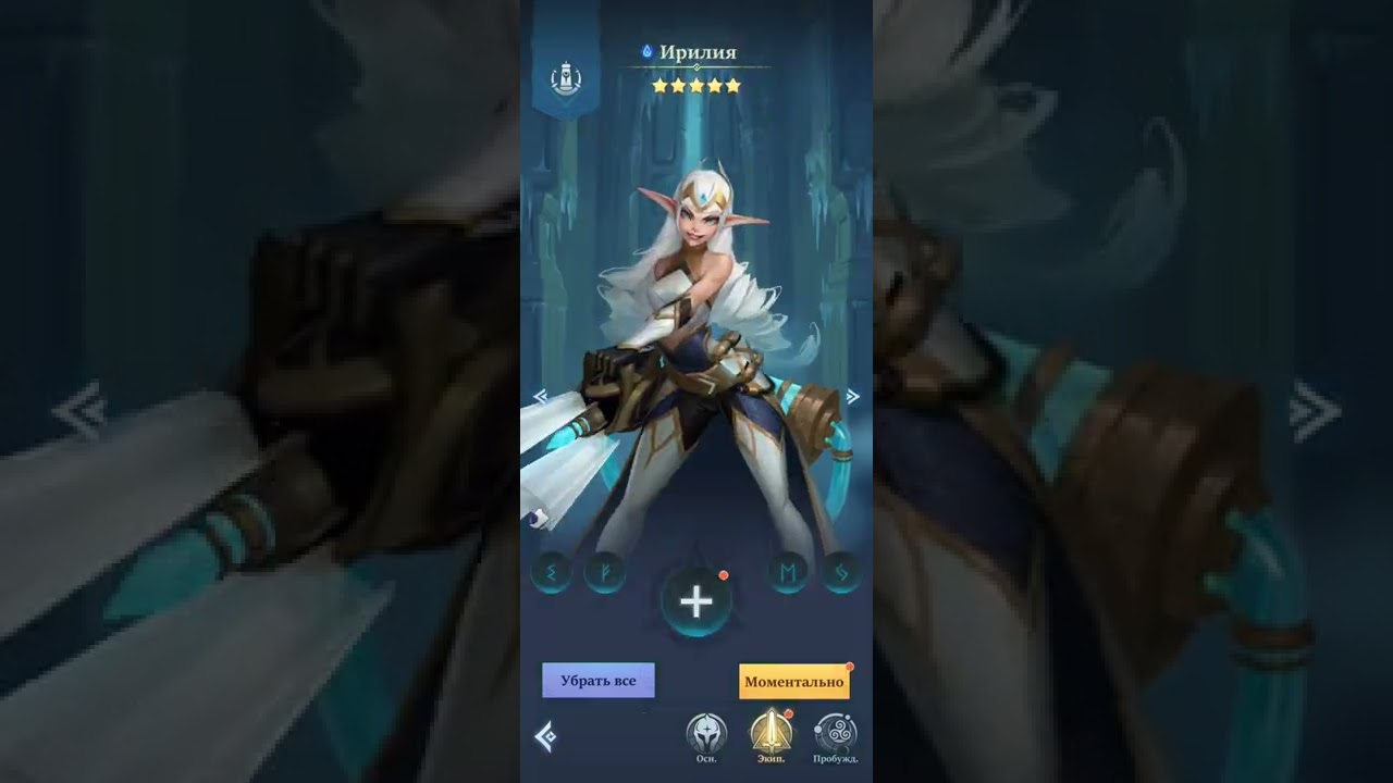 Call of Antia.Война альянсов, обзор врагов, как я выбираю кого бить, ошибки защиты, ошибки атаки.