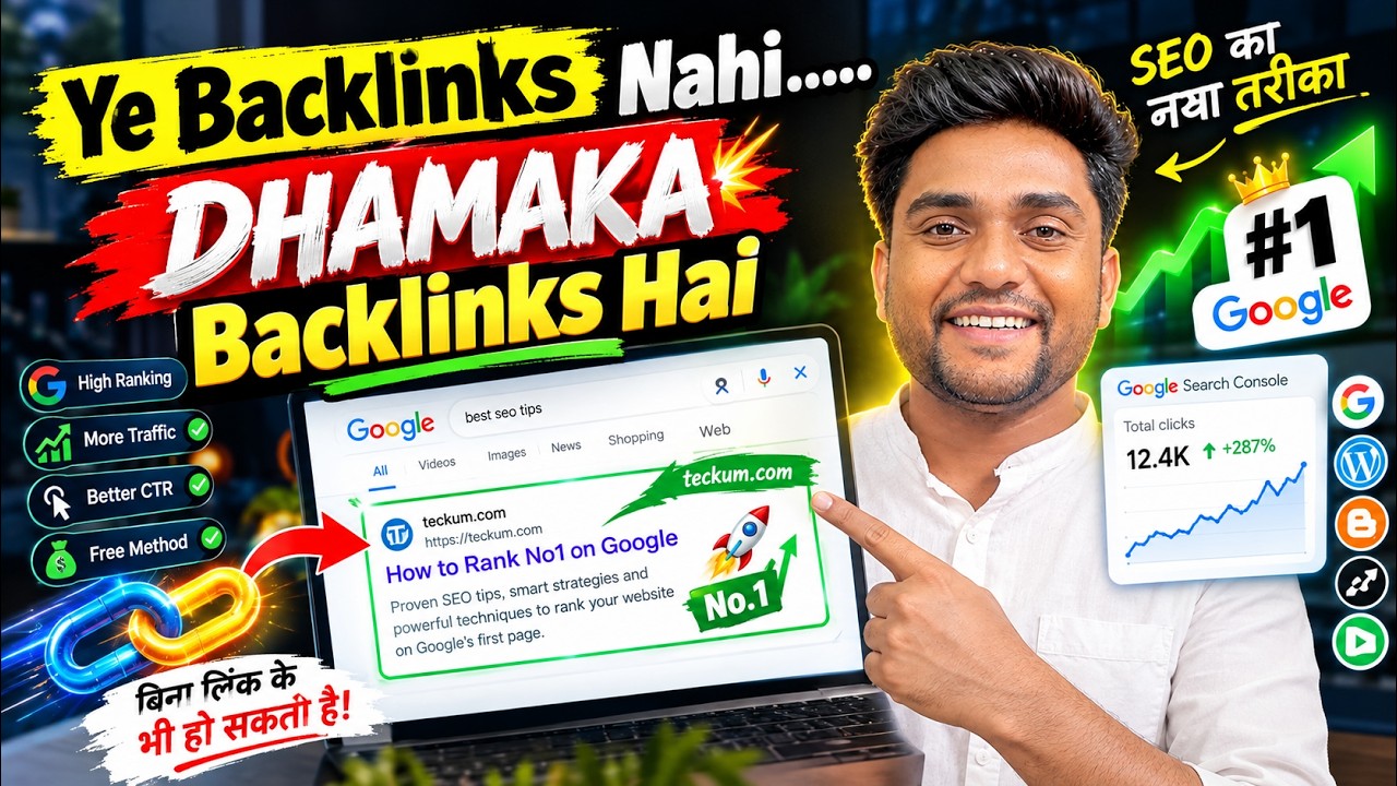 Ye Backlinks.... Website Ko #1 Bana Degi