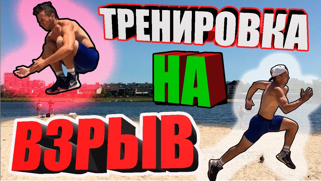 Тренировка на ПЕСКЕ / ЗАЧЕМ тренироваться на ПЕСКЕ?