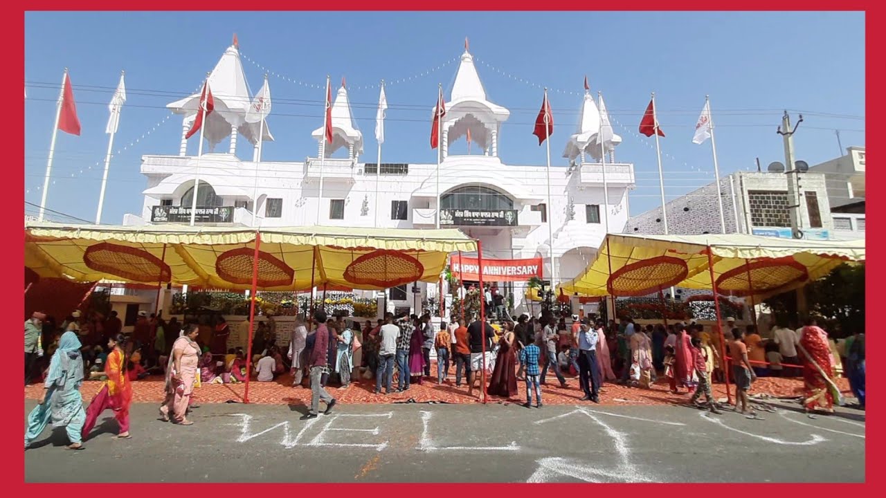 JAI BABA BALAKNATH JI 🚩|  ANNIVERSARY 2022 | Balaknath Mandir🚩 Goraya City 🚩
