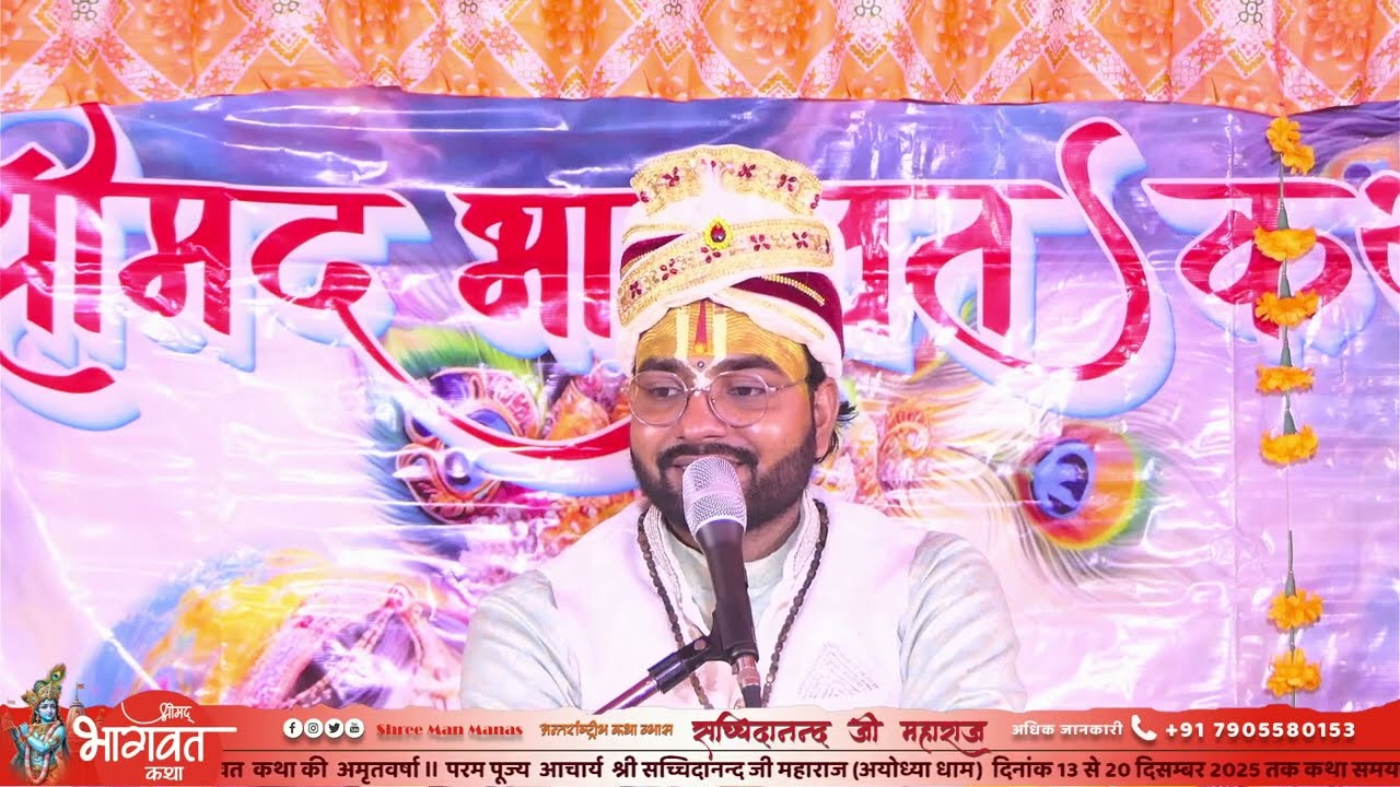 चला हो सके पुज आई........aacharya sachhidanand Ji Maharaj 