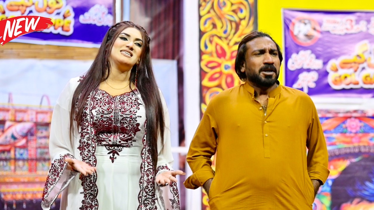 Best of Nadeem Chitta 🤣🤣 | Amjad Rana | Nisra Noor | Goshi To | Stage Drama Clip | Punjabi