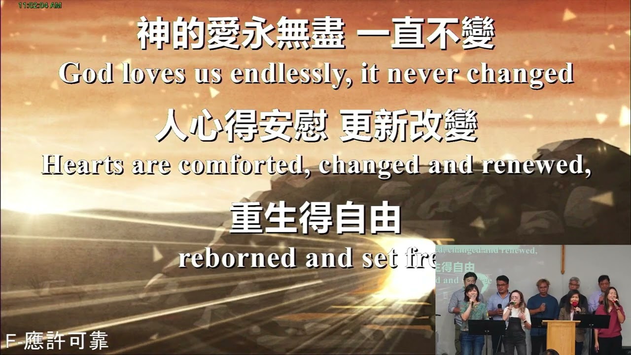 應許可靠 Sure Promises (21th Anniversary 2023) Live Cover