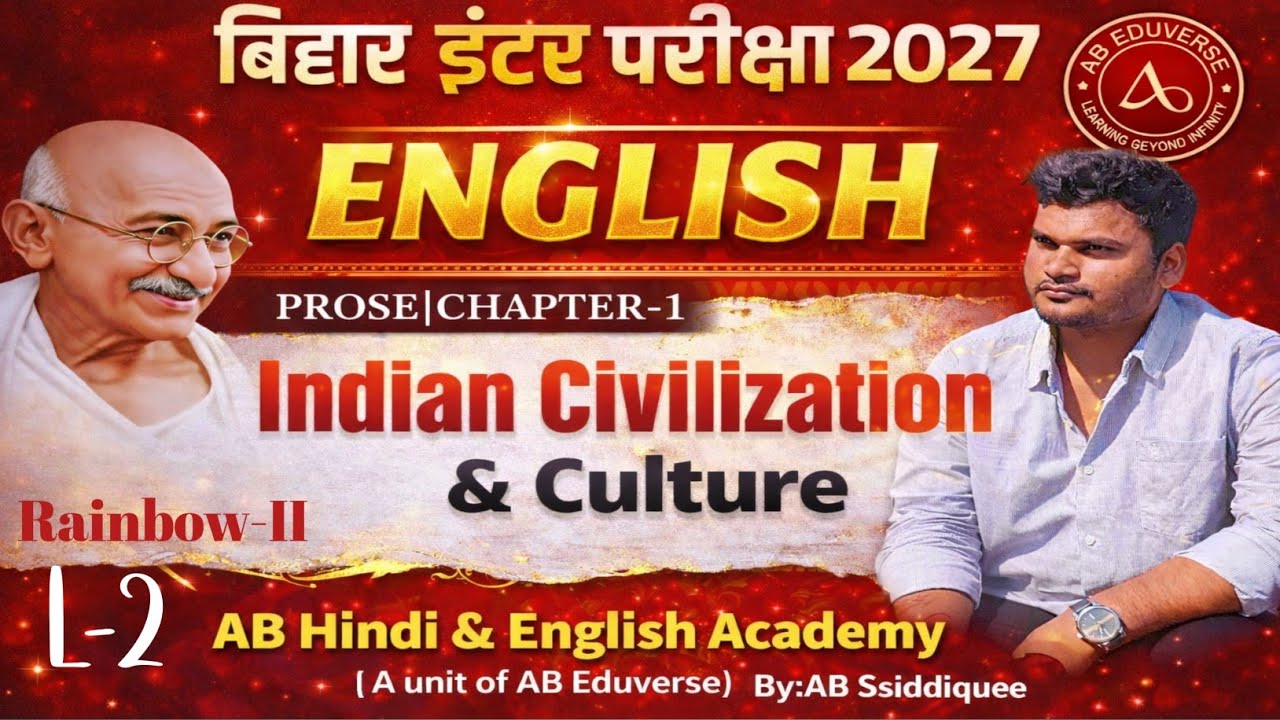 Indian Civilization & Culture | Class 12 English Rainbow 2 | Chapter 1 Full Explanation | BSEB 2027