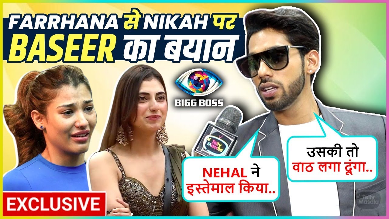 Baseer Ali On Nikkah With Farhana, Upset With Nehal, Blames Makers For Biased Game Says Mera Use...