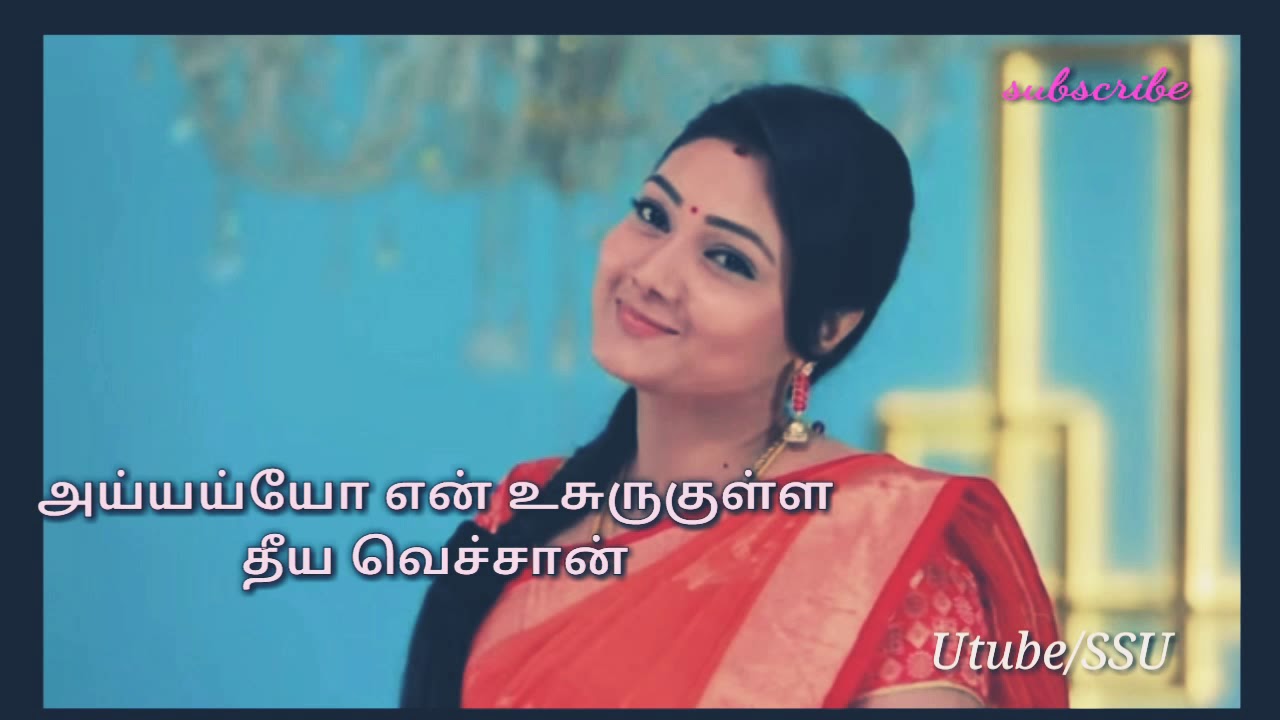 Iyyayo iyyayo en usurukulla / Arjun roja love status / what's app status videos / love status / SSU
