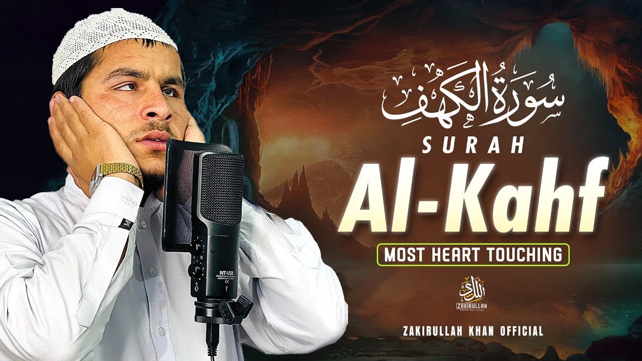 Surah Al-Kahf (سورة الكهف) | Soulful Quran Recitation for Peace, Blessings & Barakah #quran #quran