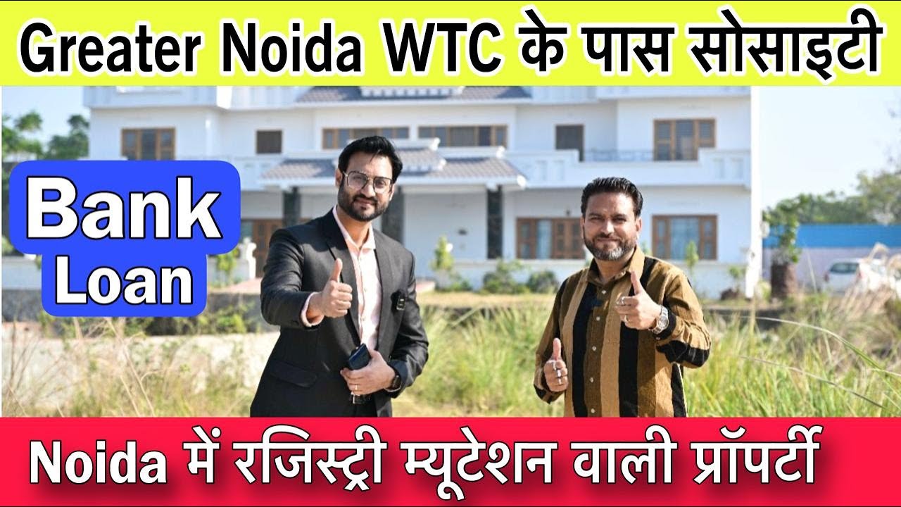 Greater Noida में सोसायटी🔥| Plot in Greater Noida West | Plot Near Pari Chowk | Plot in Delhi