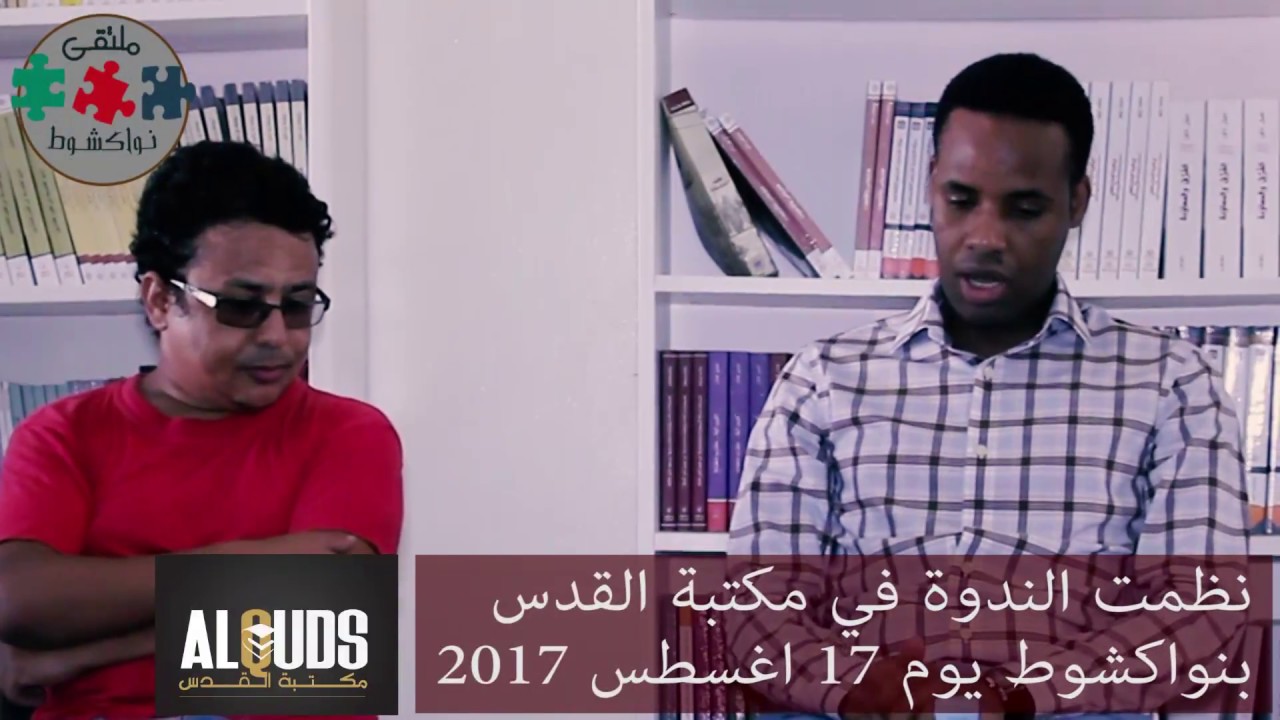 تاريخ العقلانية في الاسلام ( المعتزلة نموذجا ) الباحث أبو العباس ابراهام