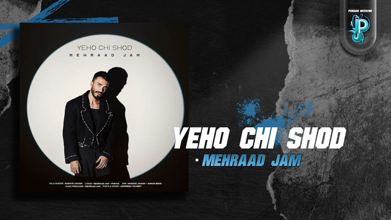 mehraad jam yeho chi shod kurdish بادینی