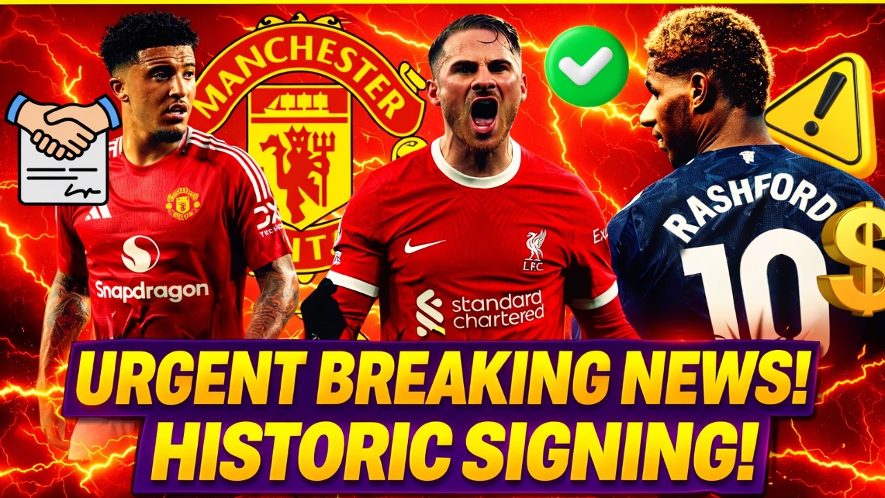 СРОЧНО: «МАНЧЕСТЕР ЮНАЙТЕД» БЛИЗОК К ИСТОРИЧЕСКОМУ СОСТАВУ — СЕГОДНЯ ВАЖНОЕ ОБНОВЛЕНИЕ!