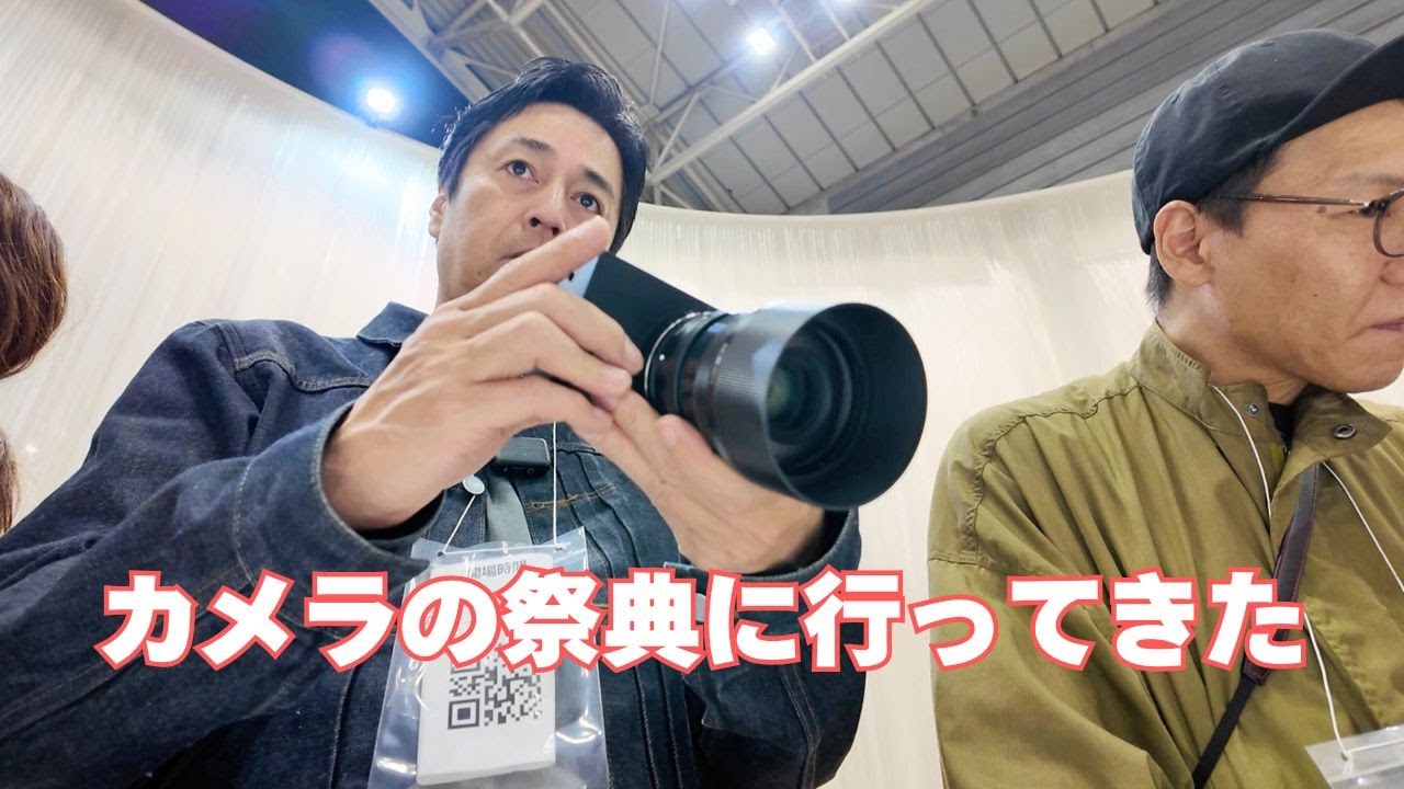 映像機器の祭典！念願のCP+に行ってきた！
