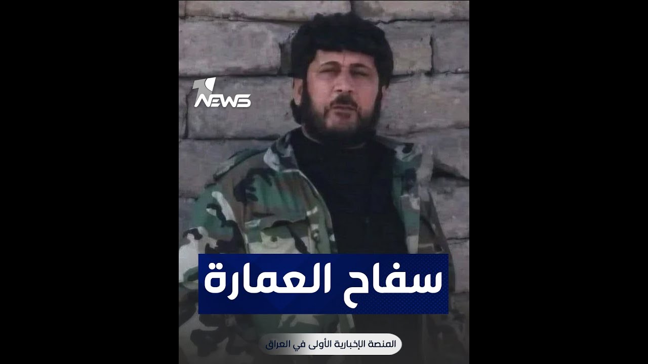 ماذا يحدث في ميسان .. وان نيوز تروي القصة الكاملة لـ 