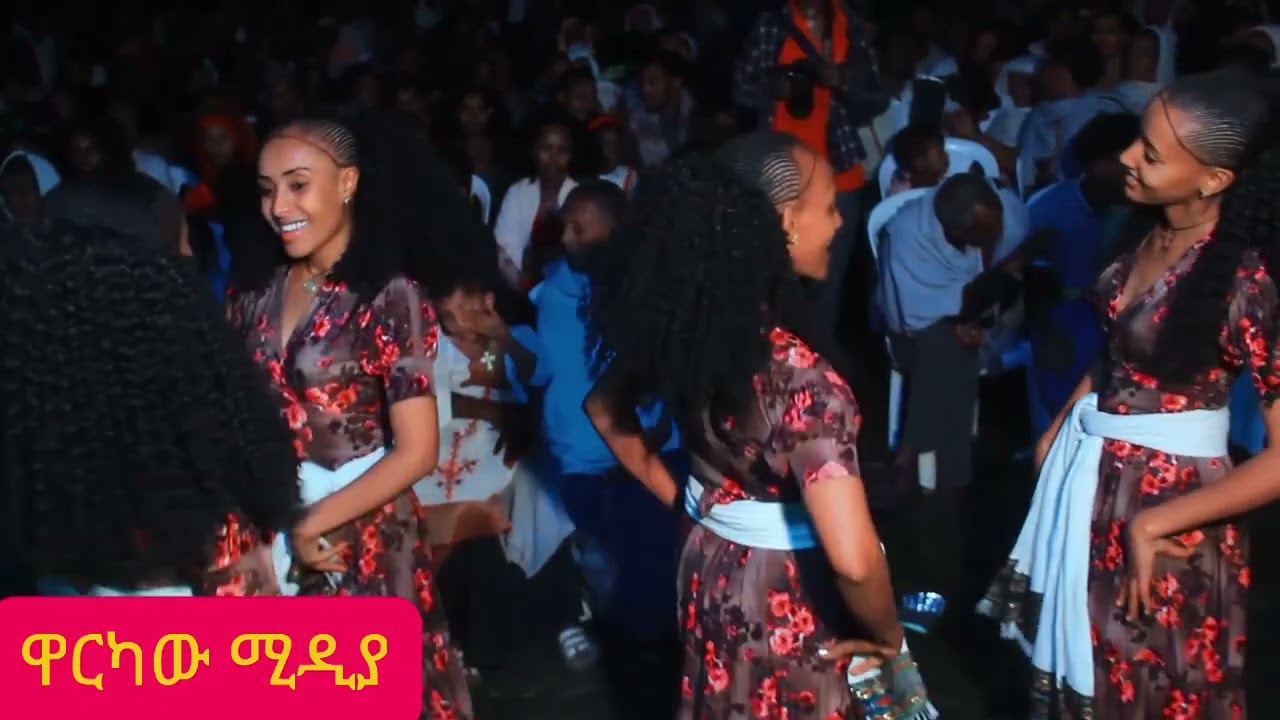 ውበትና ዝና# የራያ ባህላዊ ጭፈራ/new raya local cultural music