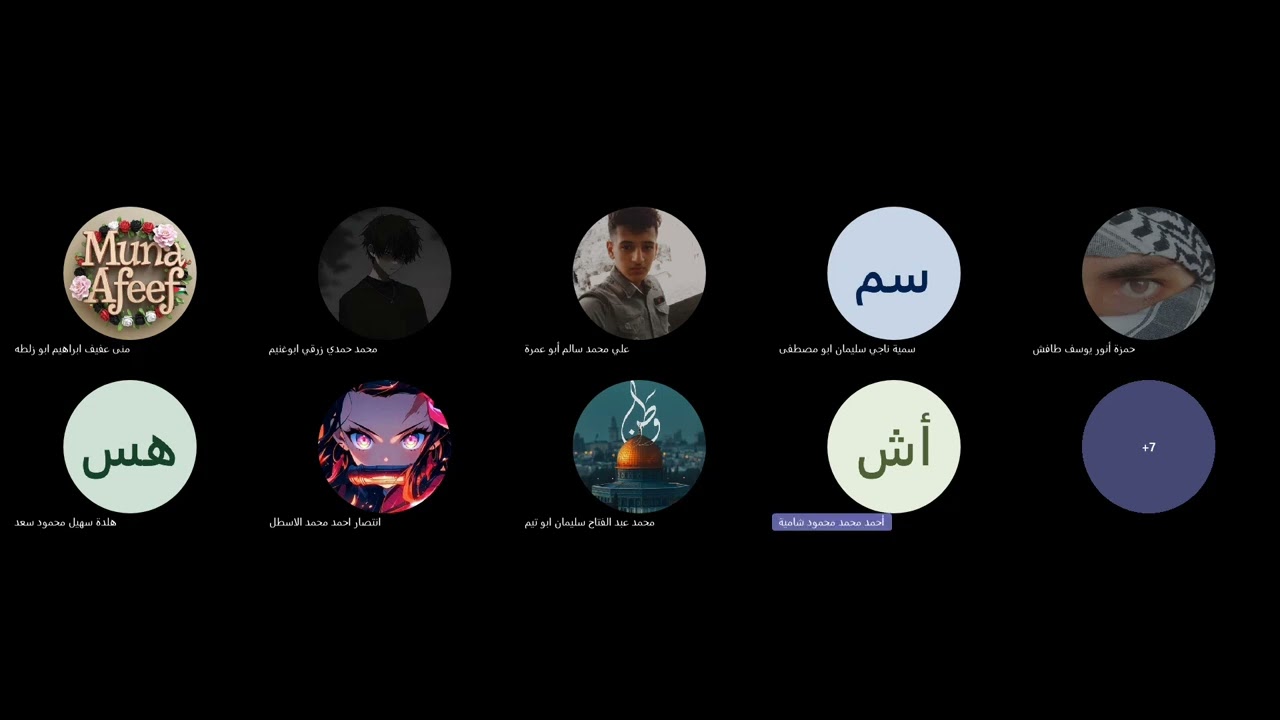 ( ما و من ) تدريبات متنوعة . 