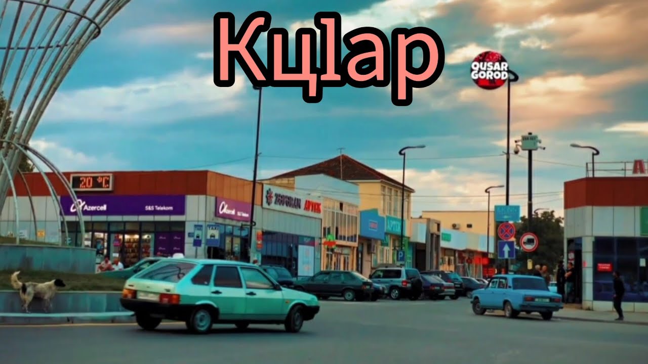 Qusar Rayon haqqında məlumat (1-ci hissə).