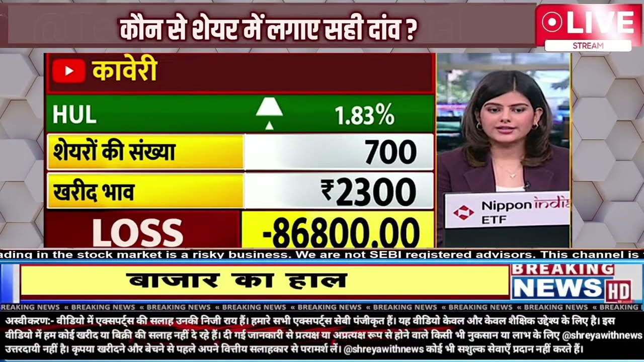 Multibagger के बाप हैं ये 5 शेयर! 1साल तक पोर्टफोलियो में हो सकती है वर्षा EXPERTS से जानिए Analysis