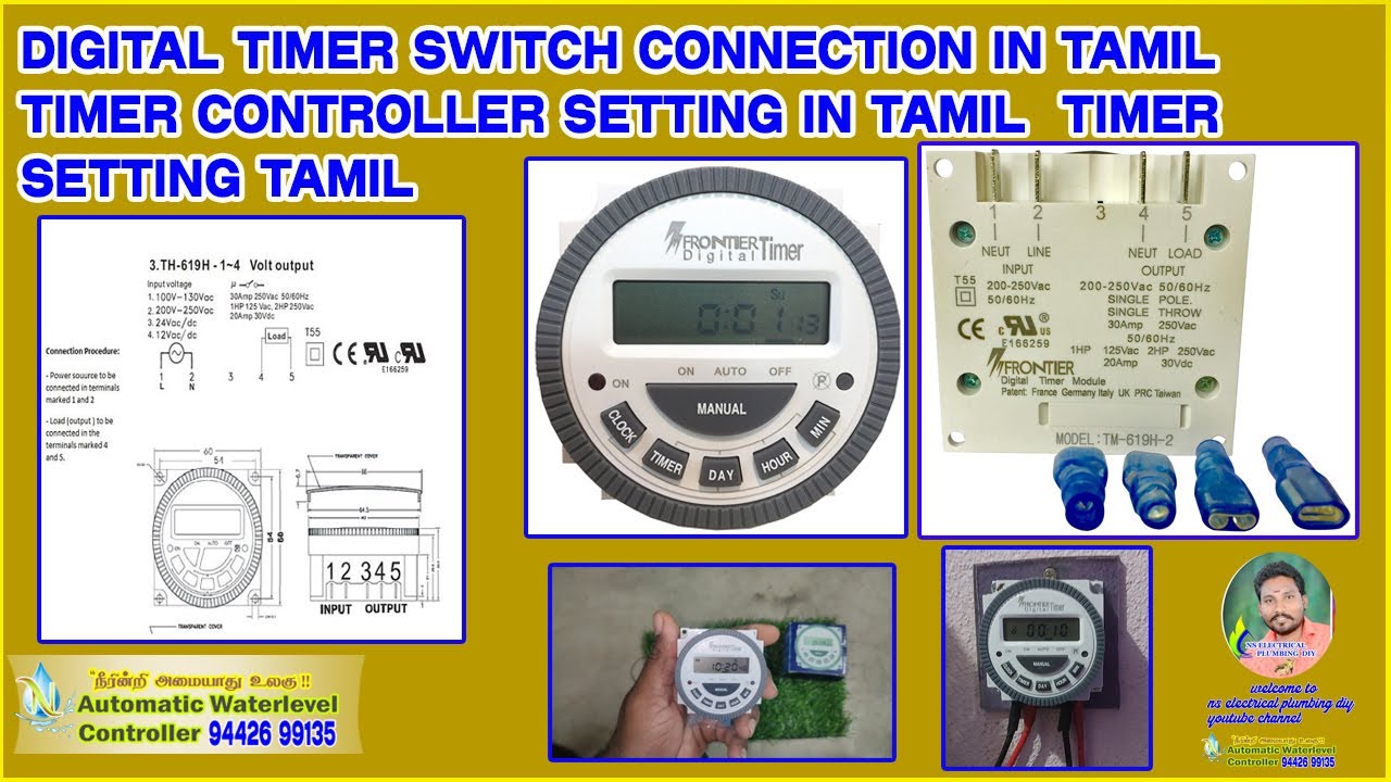 digital timer switch connection in Tamil | timer controller setting in Tamil | timer setting tamil