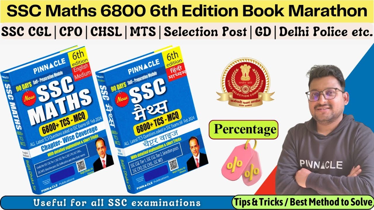 SSC Exam 2024 || Percentage Marathon || SSC Maths 6800 6th edition Chapter wise book & Video Course