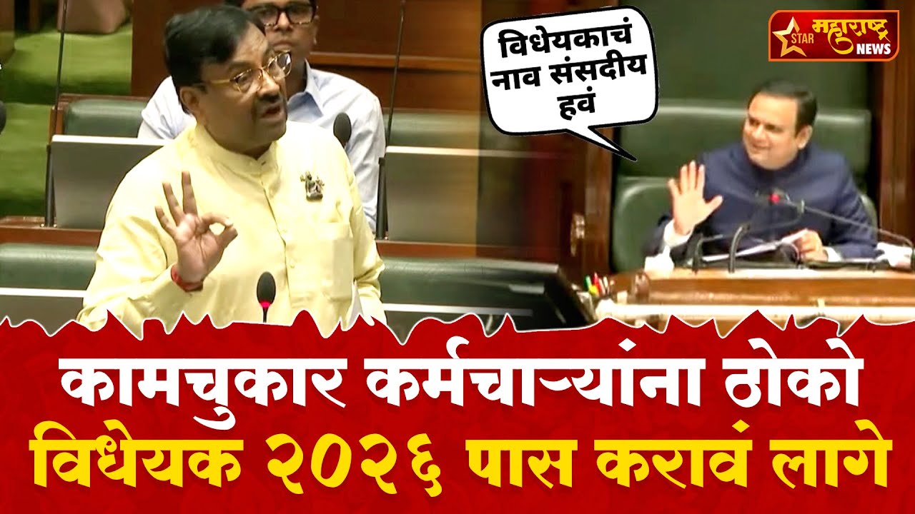समोरच्या चांदीच्या दंडाचा उपयोग तुम्हाला करावा लागेल, मुनगंटीवारांची थेट विधानसभा अध्यक्षांना सूचना