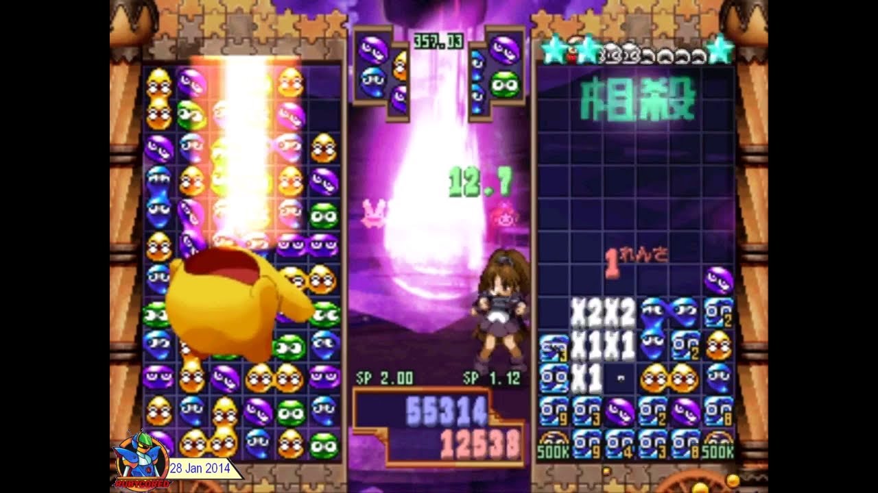 Puyo Puyo 4/~n (1999, PlayStation) - 06A of 30: vs Doppleganger Arle (413.96s record)[720p]