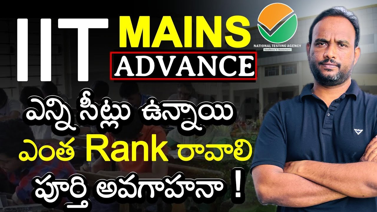 IIT JEE Mains & Advance  | Percentile, Ranks, Total Seats in IITs, NITs, IIITs @kasimsiracademy