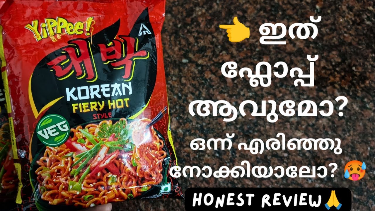 Yippee Korean Fiery Hot Style Veg Noodles | Instant Noodles | Review