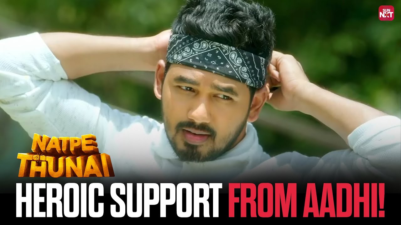 When Aadhi Backed Anagha on the Field!!  | Natpe Thunai | Hiphop Tamizha Adhi | Sun NXT