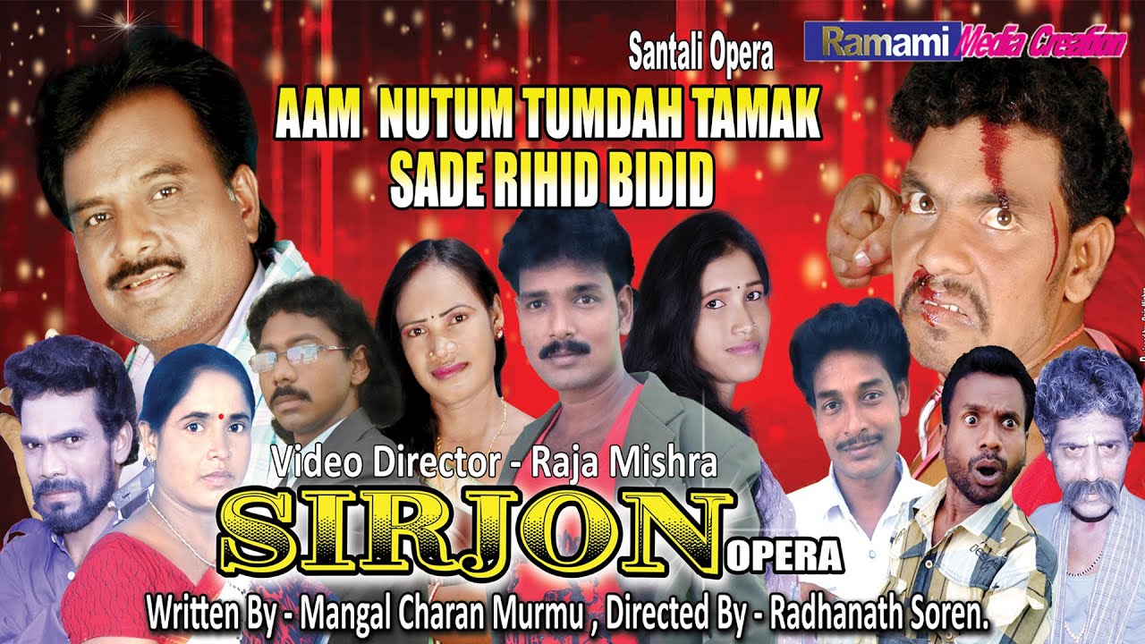 NewSantali Full  Jatra / Sirjon Opera / Aam Nyutum Tumda Tamak  Sade Rihid Bidid / Radhanath Soren