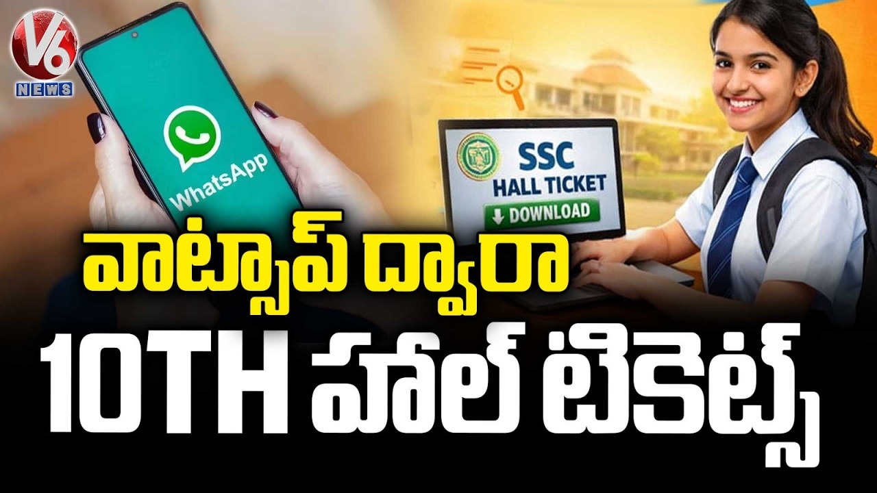 10th Class Hall Ticket Send To Parents Registered WhatsApp Number Directly |   V6 News