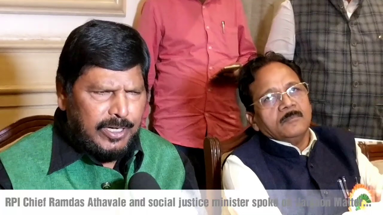 Ramdas Athawale | Rajkumar Badole | RPI Chief | Maharashtra | Jalgaon | dalit boys beaten Matter