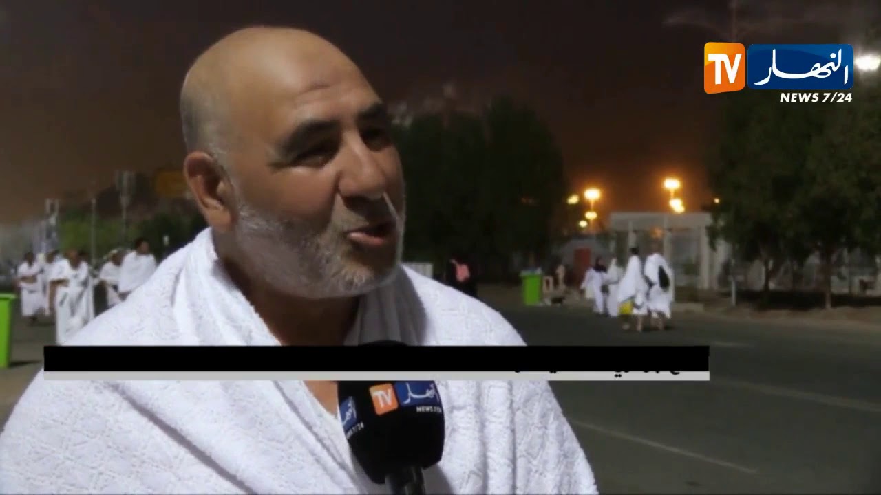حج 2019: حجاج بيت الله يتوافدون على صعيد عرفة ليلة التاسع من ذي الحجة