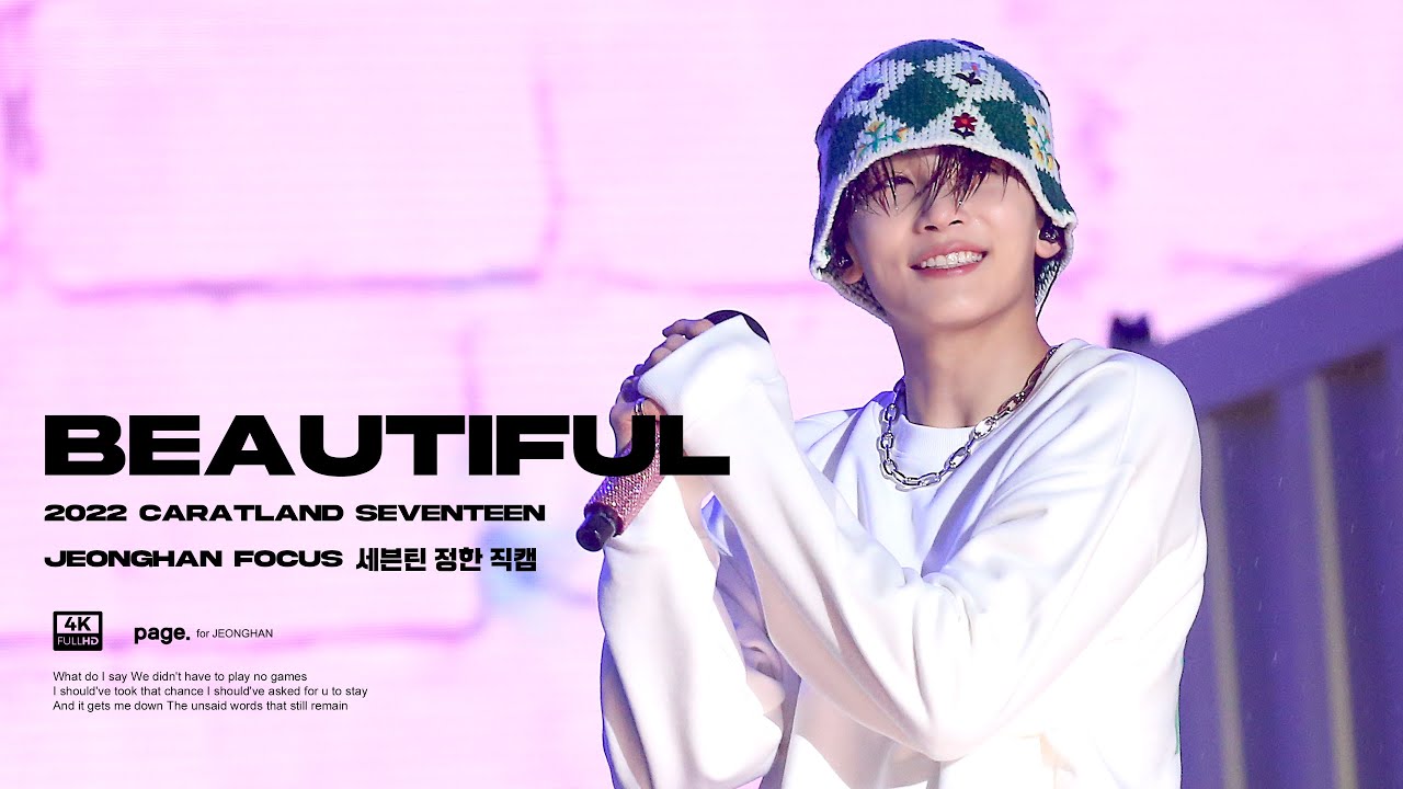 2022 SVT 캐럿랜드 뷰티풀 Beautiful 정한 직캠 (Jeonghan Focus)