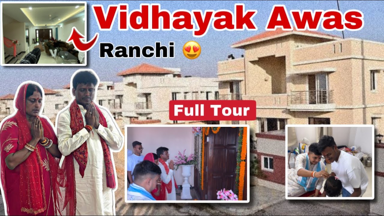 MLA's residence Ranchi Jharkhand | MLA Shatrughan Mahto's house | MLA house Ranchi full tour