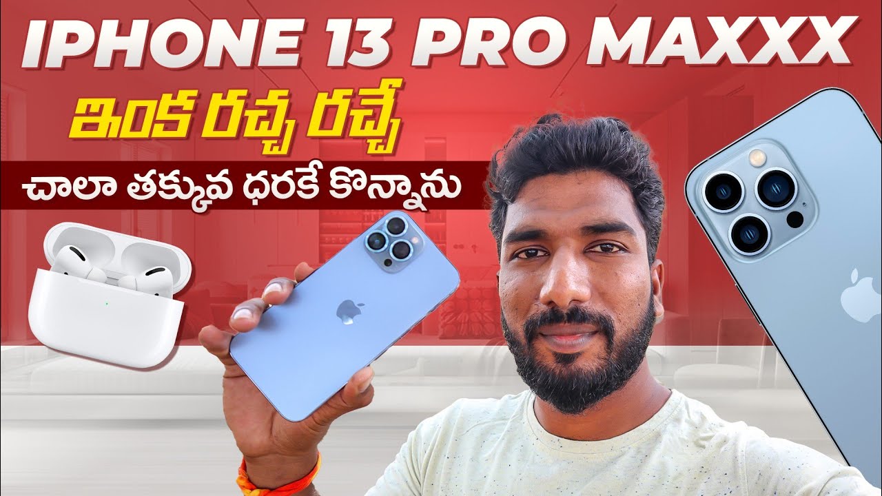 My New Apple Iphone 13 Pro Max and Airpods Pro | Telugu Traveller