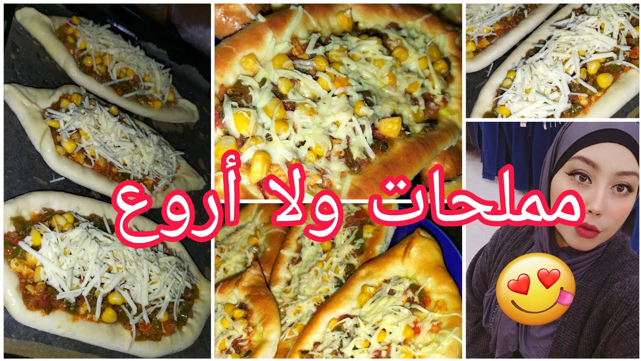 مملحات ولا أروع مع حشوة بزاف سهلة لازم تجربوهم و تخبوهم لرمضان ان شاء الله 💯🤤
