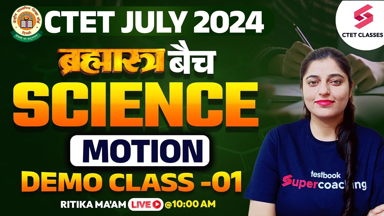 CTET SCIENCE (MOTION) DEMO CLASS 1 | CTET JULY 2024 SCIENCE (MOTION) QUESTIONS | RITIKA MA'AM