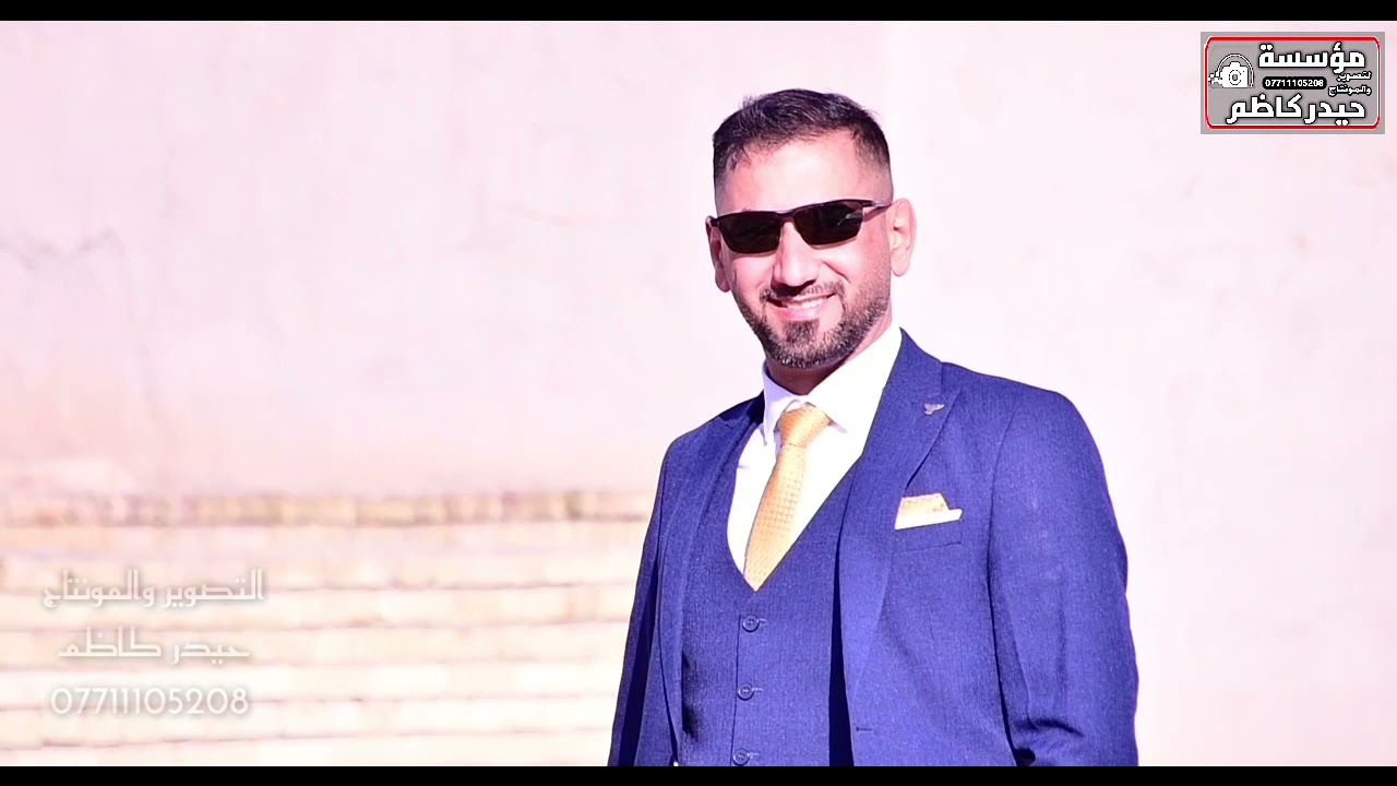 حفل زفاف حسنين قحطان عريس يخبل الف مبروك