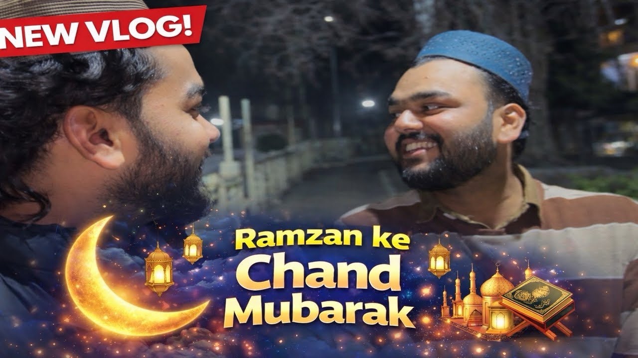 Ramzan ka chand mubarak///@ARSHANWORLDOFFICAL 