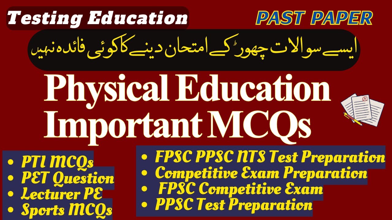 Physical Education Important MCQs | Lecturer PE Solved Questions Answers | FPSC PTI MCQs