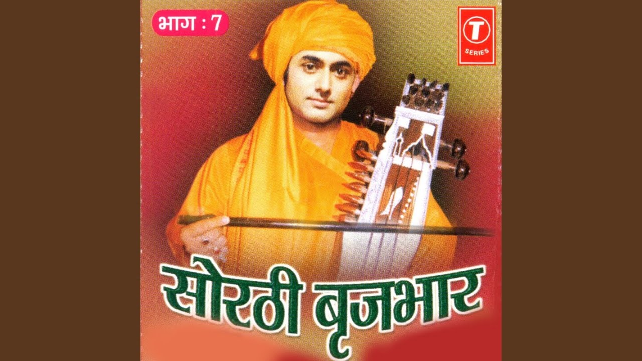 Sorthi Brijbhaar
